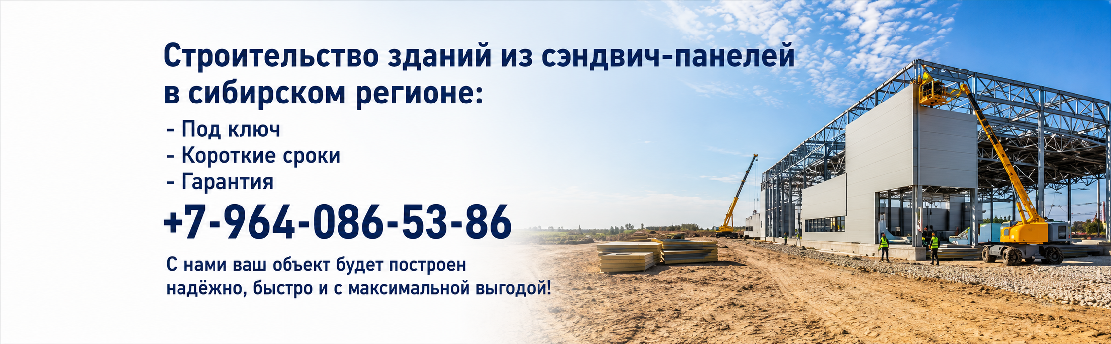 Банер